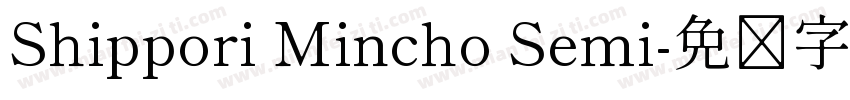 Shippori Mincho Semi字体转换